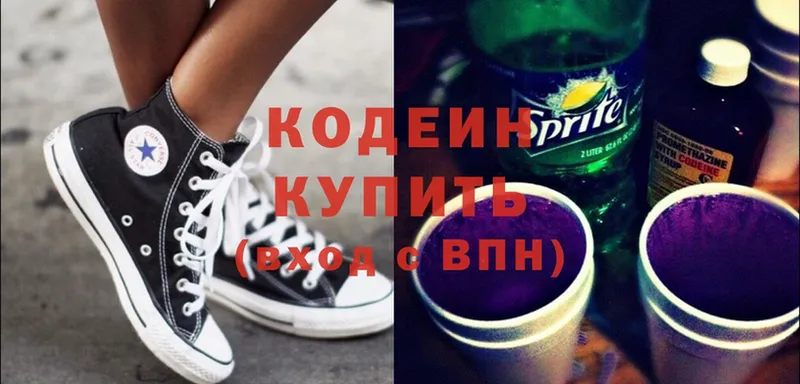 сколько стоит  Владимир  Кодеин напиток Lean (лин) 