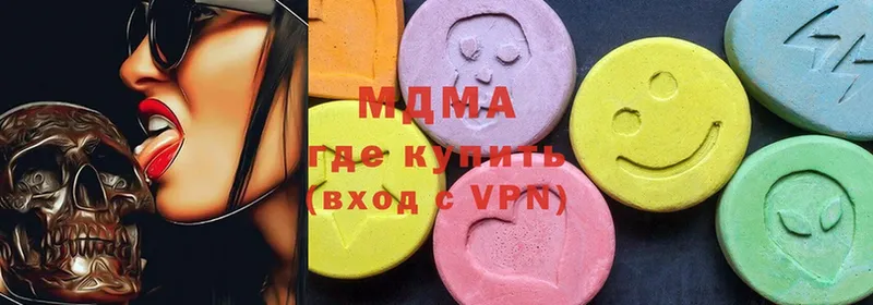 гидра как войти  Владимир  MDMA кристаллы 